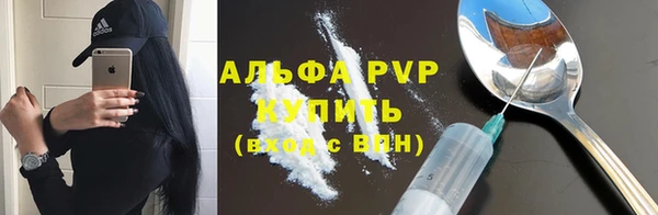 apvp Белоозёрский