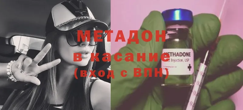 МЕТАДОН кристалл  мега как войти  Орск 